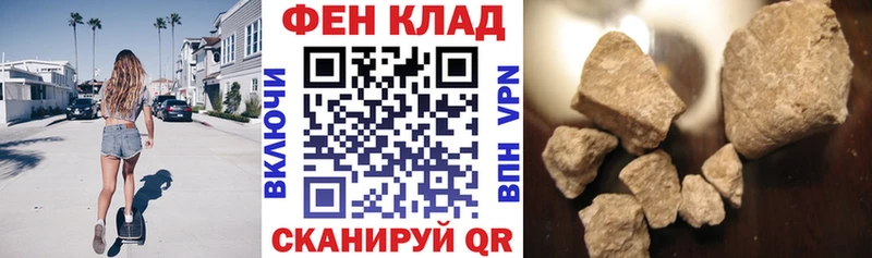 АМФЕТАМИН Розовый  Морозовск 
