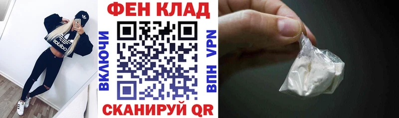 АМФ VHQ Морозовск