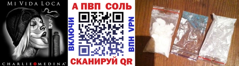 Альфа ПВП мука Морозовск