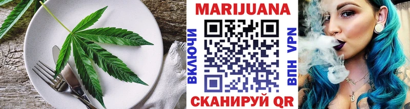 как найти закладки  Морозовск  omg вход  Canna-Cookies марихуана 
