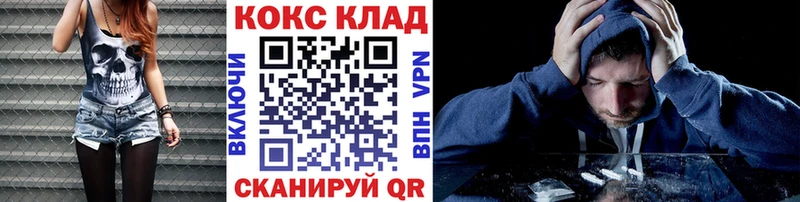 COCAIN Columbia Морозовск