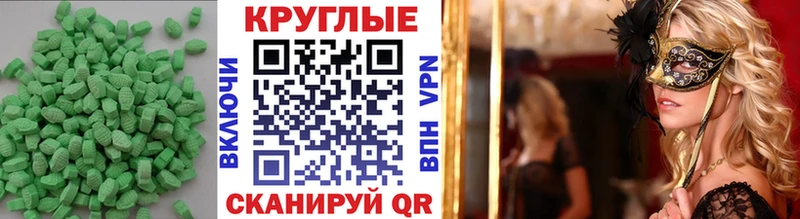 ЭКСТАЗИ Дубай Морозовск