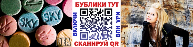 цены   Морозовск  Экстази диски 