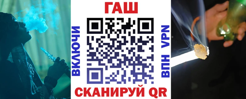 ГАШ ice o lator  Морозовск 