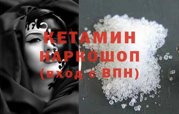 соль курить ск Абдулино