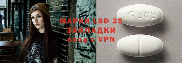 MESCALINE Абаза