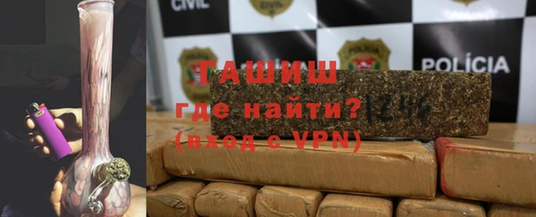 соль курить ск Абдулино