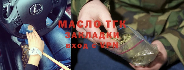 MESCALINE Абаза