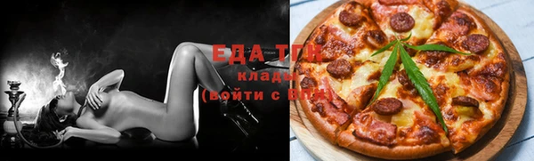 MESCALINE Абаза