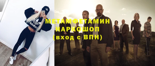 соль курить ск Абдулино