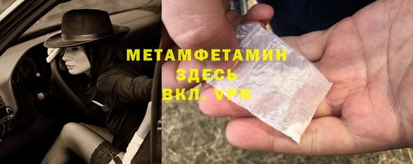 соль курить ск Абдулино