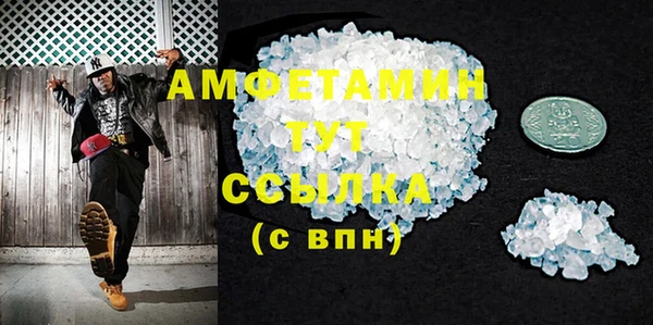 соль курить ск Абдулино