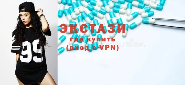 MESCALINE Абаза