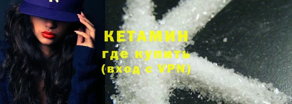 соль курить ск Абдулино