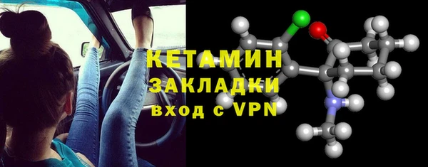 MESCALINE Абаза
