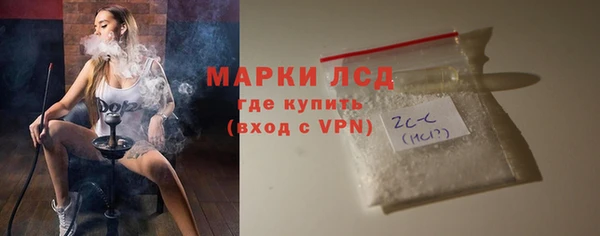MESCALINE Абаза