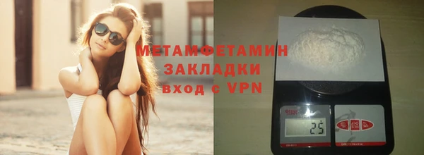соль курить ск Абдулино