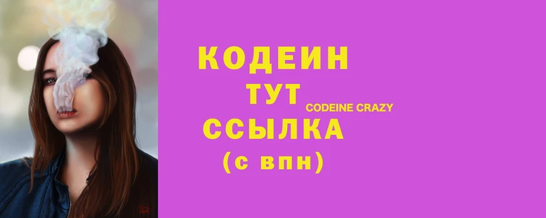 MESCALINE Абаза