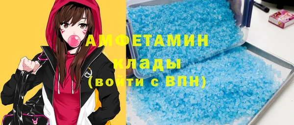 соль курить ск Абдулино