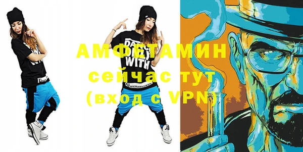 соль курить ск Абдулино