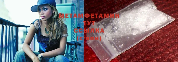 MESCALINE Абаза