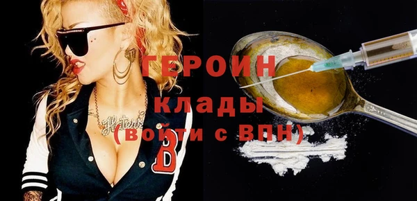 соль курить ск Абдулино