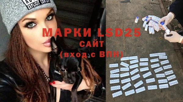 MESCALINE Абаза