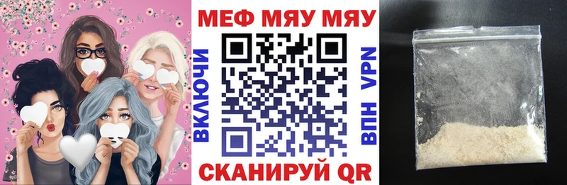 наркота  Морозовск  МЯУ-МЯУ мяу мяу 
