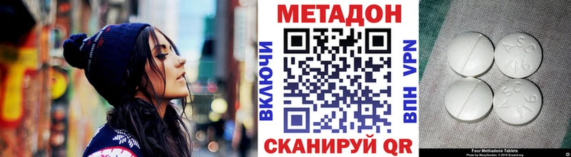 МЕТАДОН белоснежный  blacksprut сайт  Морозовск 