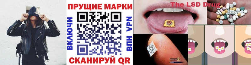 Марки NBOMe 1500мкг  Морозовск 